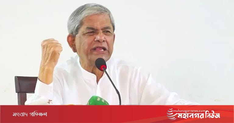 Mirza-fokrul-mohanagar-news