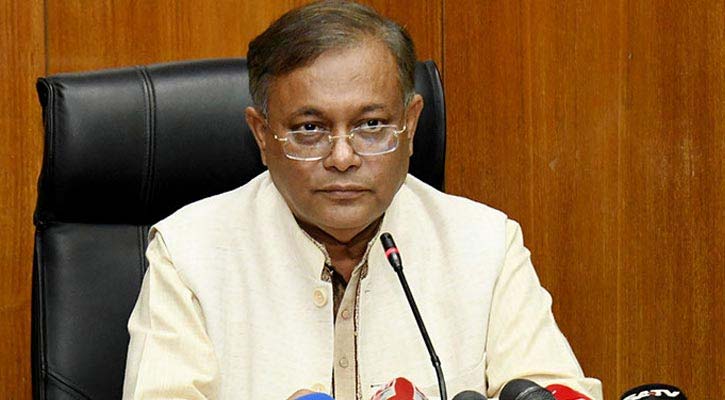 সাবেক পররাষ্ট্রমন্ত্রী ড. হাছান মাহমুদ