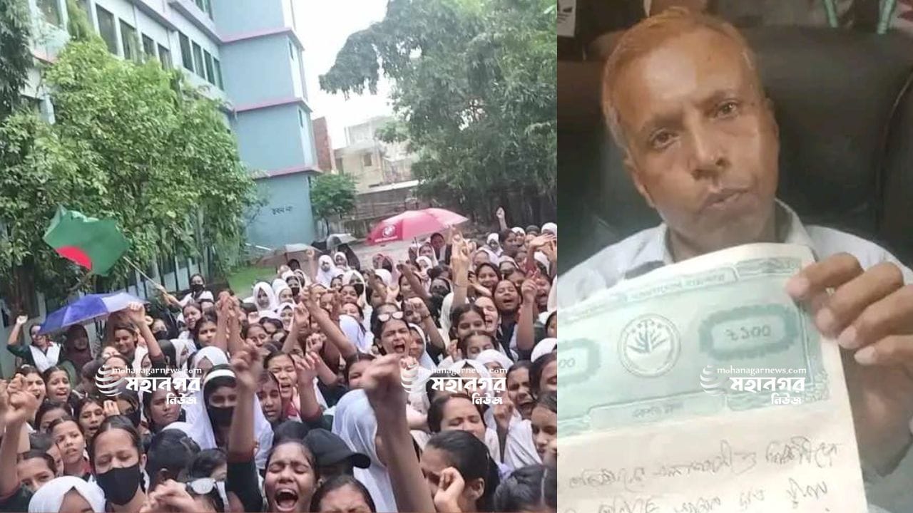 বিক্ষোভের মুখে পদত্যাগ করেছেন প্রধান শিক্ষক মো. মাইনুদ্দিন