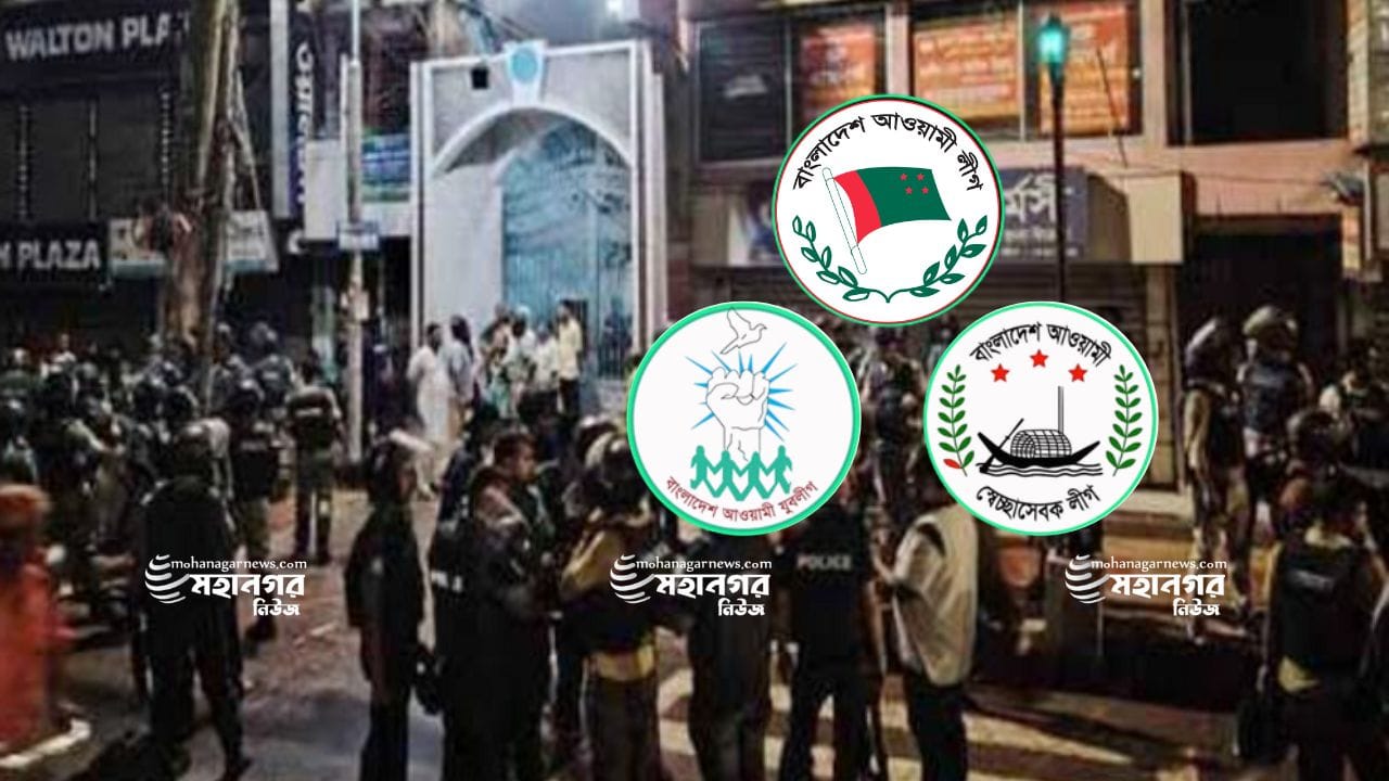 সাবেক ময়রের বাড়ির সামনে লাগা সংঘর্ষ থেকে ছোড়া গুলিতে পথচারীর মৃত্যু