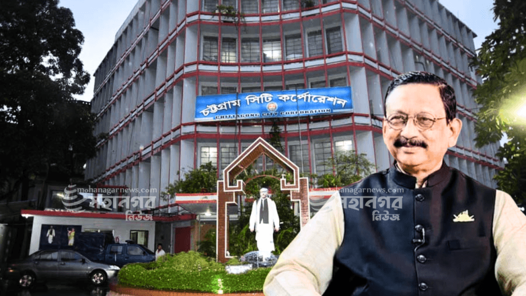 সাবেক মেয়র বীর মুক্তিযোদ্ধা এম রেজাউল করিম চৌধুরী