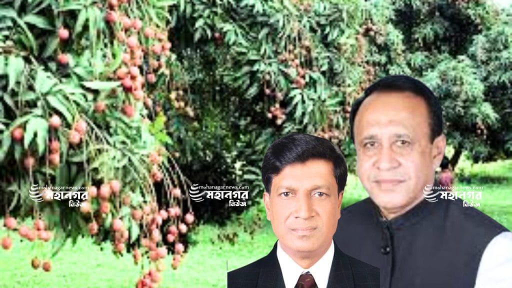 মোস্তাফিজুর রহমান চৌধুরী ও উপজেলা আওয়ামী লীগের সাধারণ সম্পাদক আবদুল গফুর