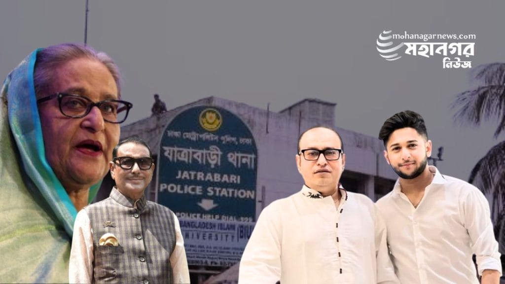 যাত্রাবাড়ী থানায় হত্যা মামলার আসামি তৌহিদ আফ্রিদি ও তার বাবা নাসির উদ্দিন সাথী