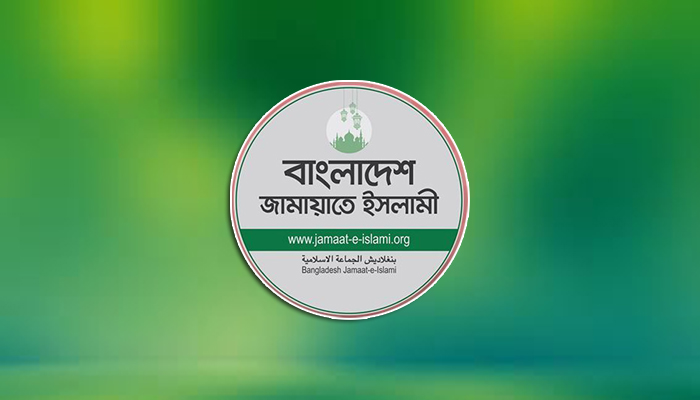 জামায়াত নির্বাচন ২০২৬